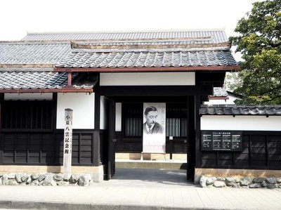 🏛️ 코이즈미 야쿠모 기념관